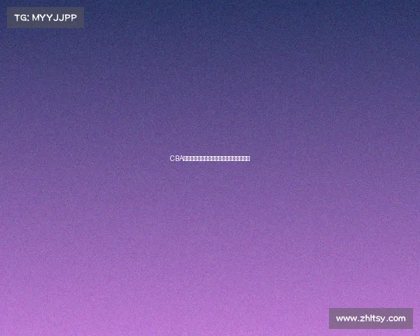 CBA联赛致敬传奇球星展现时代风采与篮球精神 CBA联赛致敬传奇球星展现时代风采与篮球精神