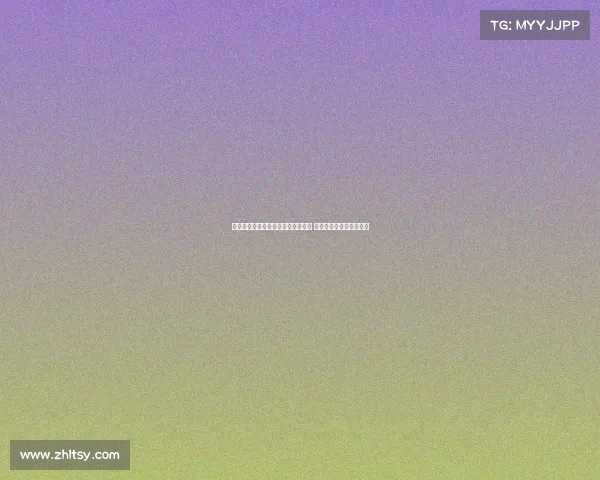 马卡报道：贝林厄姆手术后恢复顺利 预计十月底国家德比复出