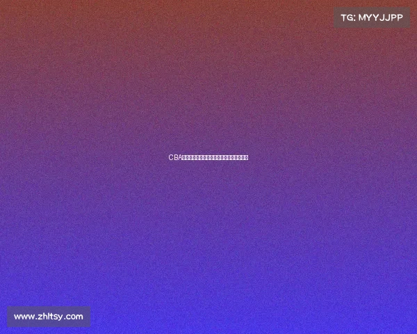 CBA联赛致敬传奇球星展现时代风采与篮球精神