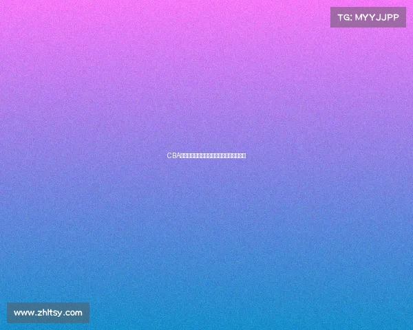 CBA联赛致敬传奇球星展现时代风采与篮球精神 CBA联赛致敬传奇球星展现时代风采与篮球精神