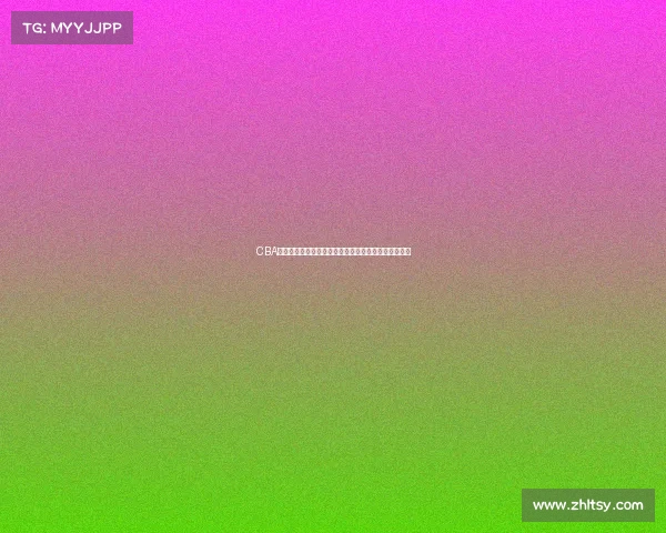 CBA草根球员逆袭之路：从默默无闻到赛场英雄的奋斗历程